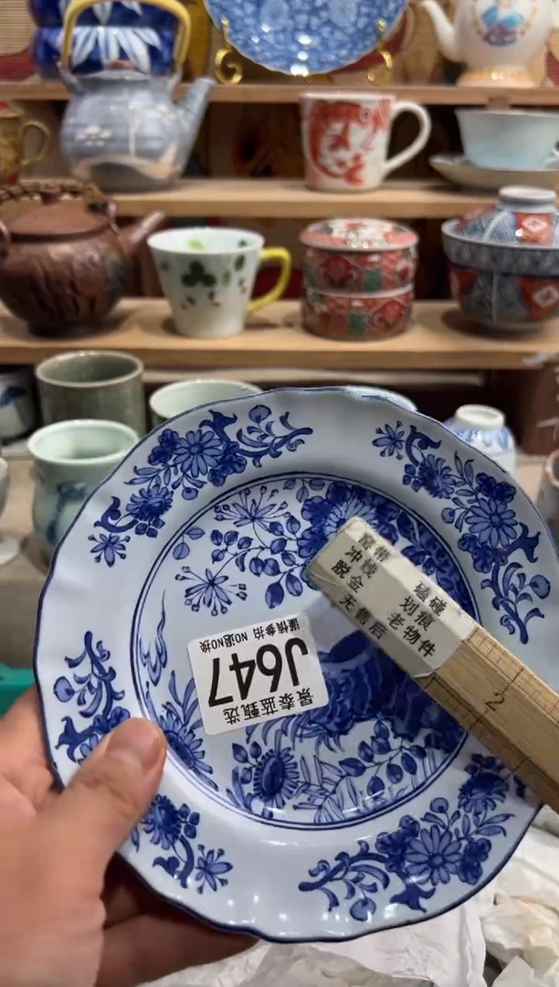 瓷片?**冬----------J647