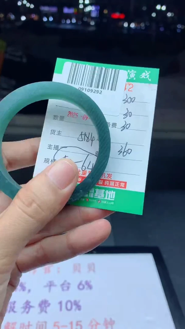 未镶嵌定制翡翠天然A货翡翠多样性发其一