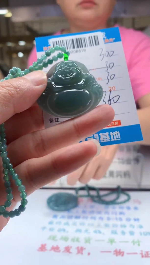 未镶嵌定制翡翠天然翡翠A货拍一发一