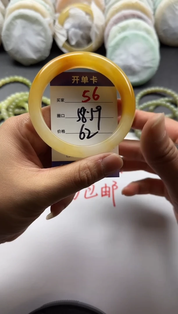未镶嵌手镯石英质玉56