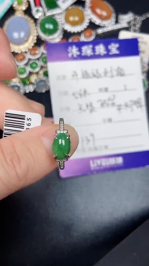 银S925镶嵌戒指翡翠2300