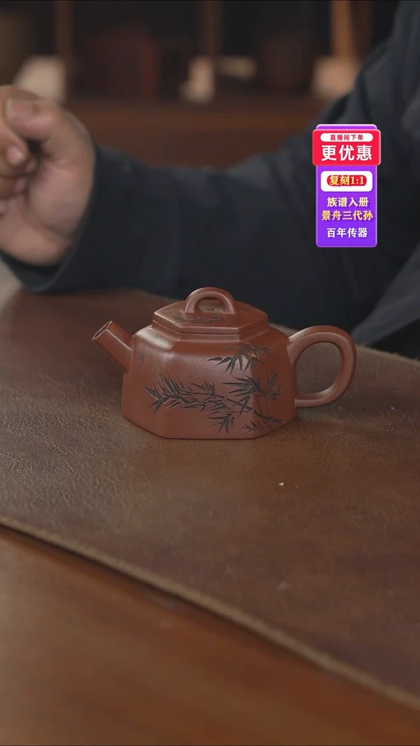 茶壶紫砂紫砂壶紫砂壶