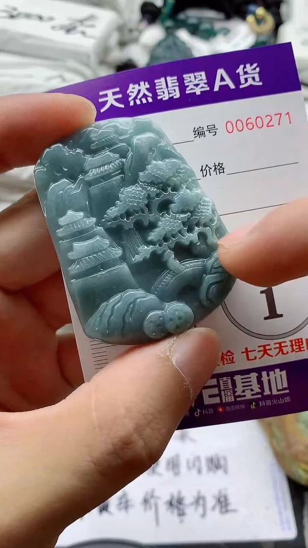 翡翠未镶嵌颈饰555555555555