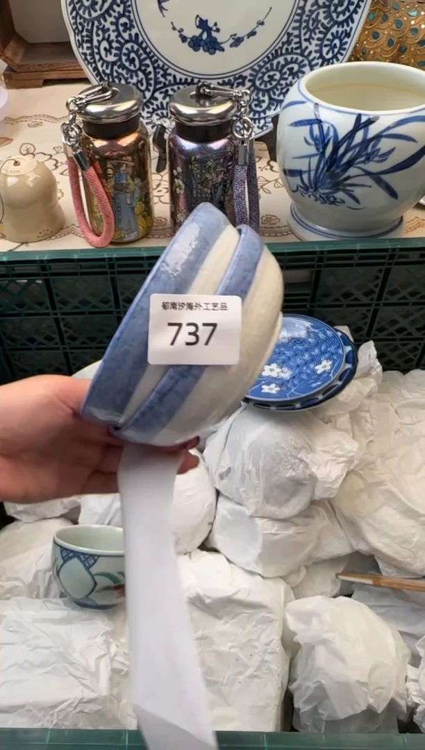 【闪购商品】瓷片A           737