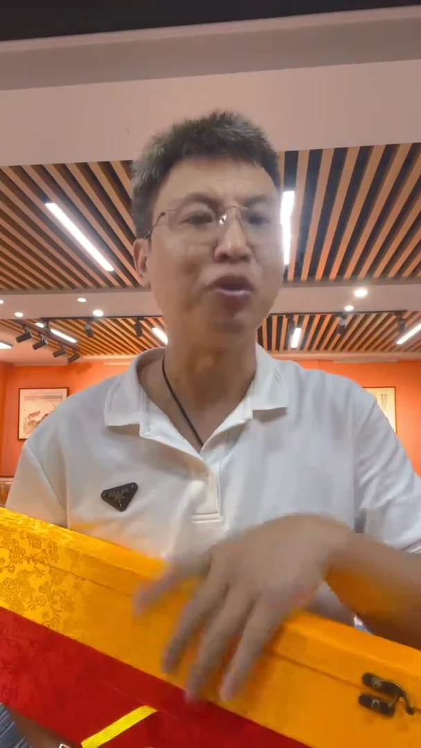 国画雷畅胜 吉祥多福+白石三绝 带锦盒