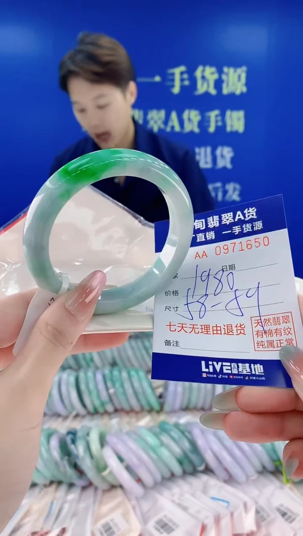 未镶嵌手镯翡翠50
