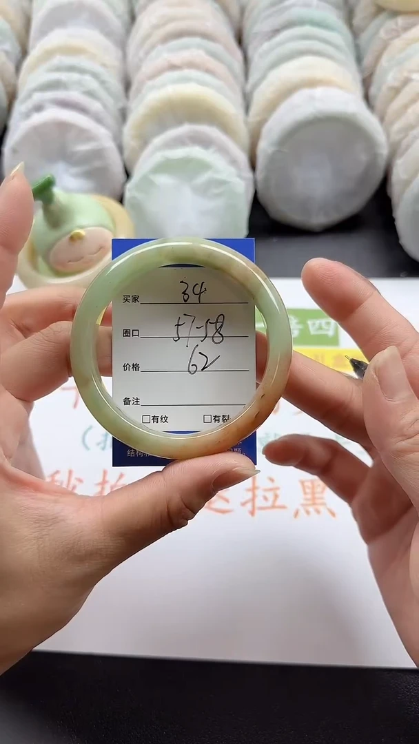 未镶嵌手镯石英质玉34