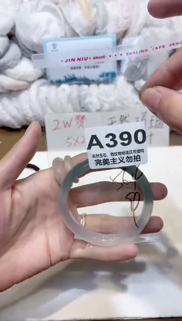 手镯玛瑙/玉髓未镶嵌56