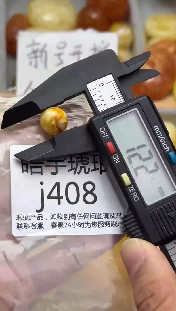 裸石蜜蜡未镶嵌天然蜜蜡微瑕珠子 假一赔万