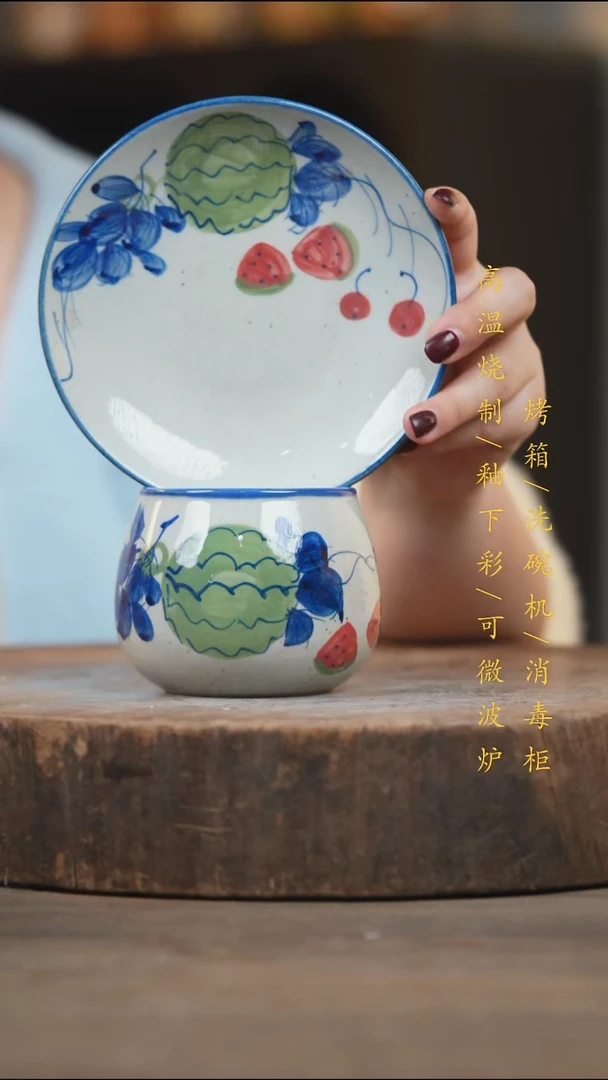 瓷片景德镇高温釉下彩（食品级）