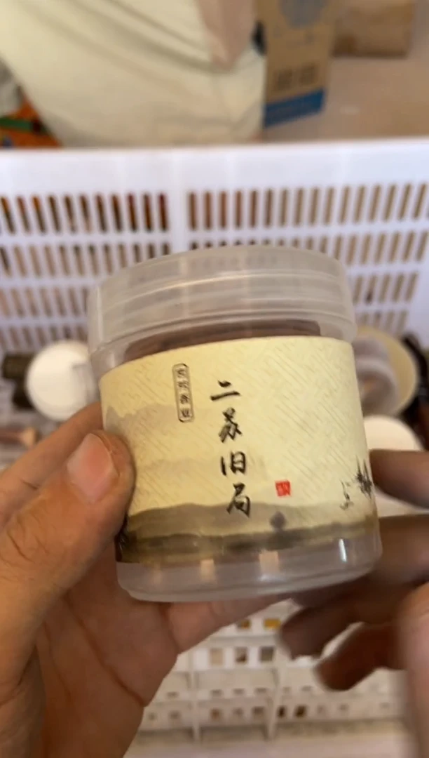 杯无运费险有瑕疵的有点脏介意勿拍