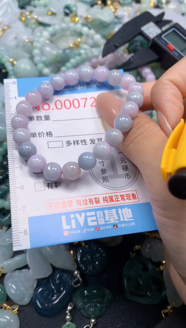 颈饰未镶嵌翡翠7206