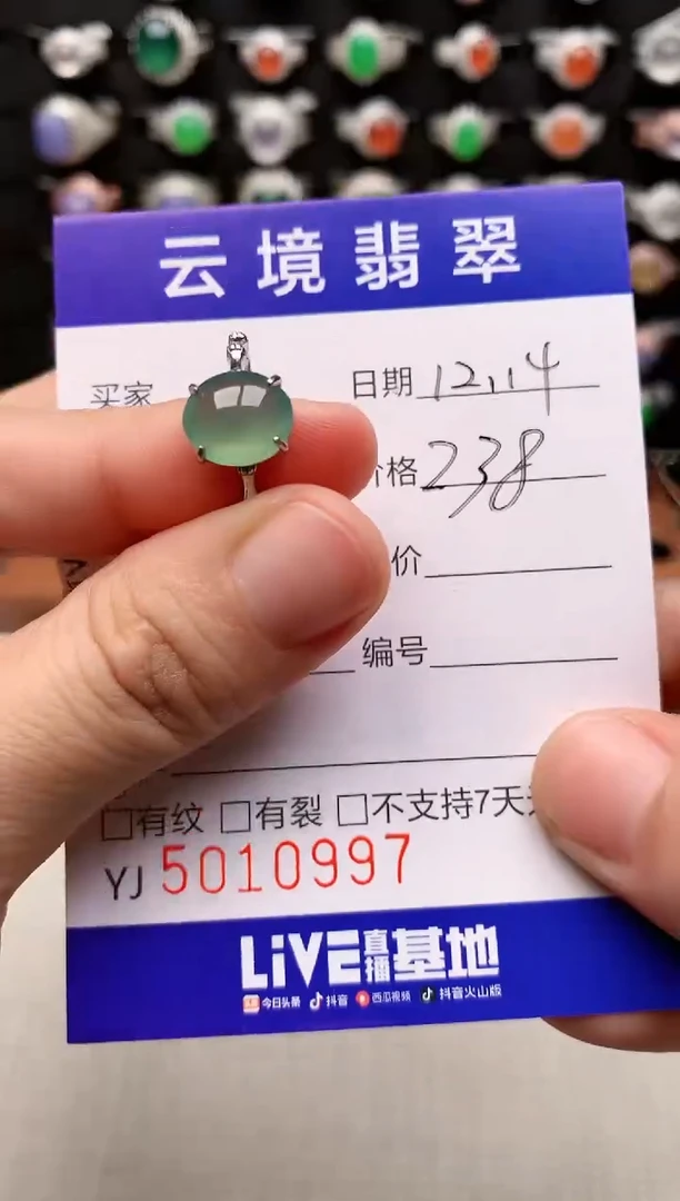 银S925镶嵌戒指翡翠0997