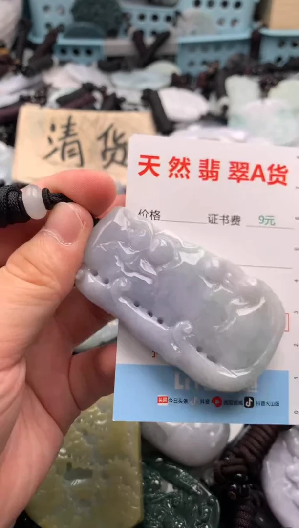 翡翠未镶嵌吊坠(不含链)1