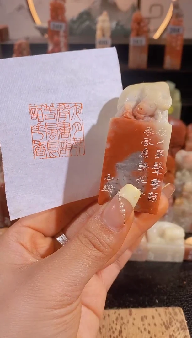 【闪购商品】昌化石印石夜月琴声书韵3*3-297