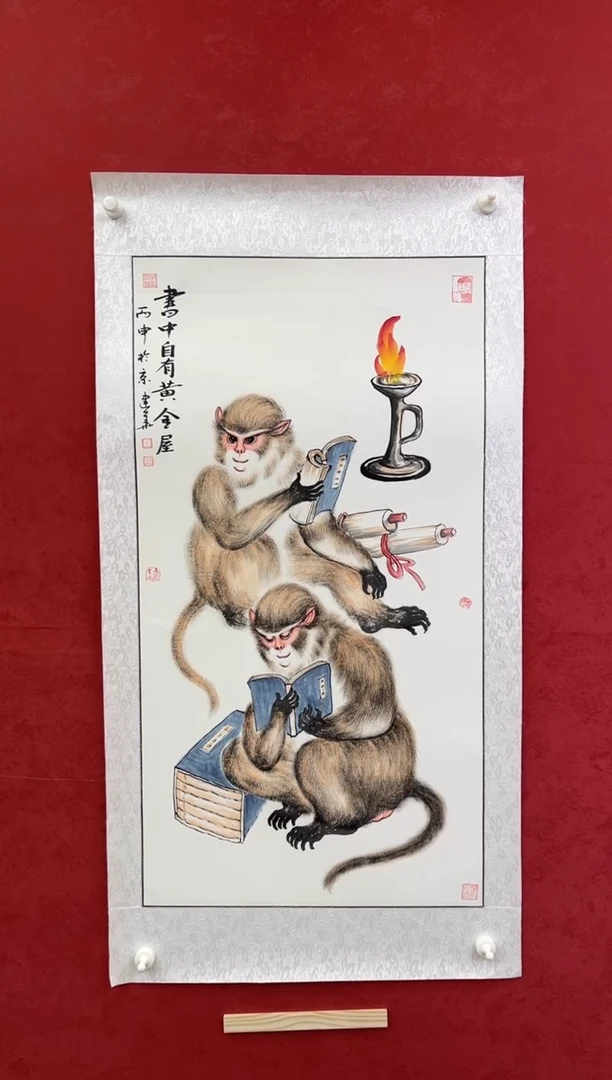 国画老师创作作品 60