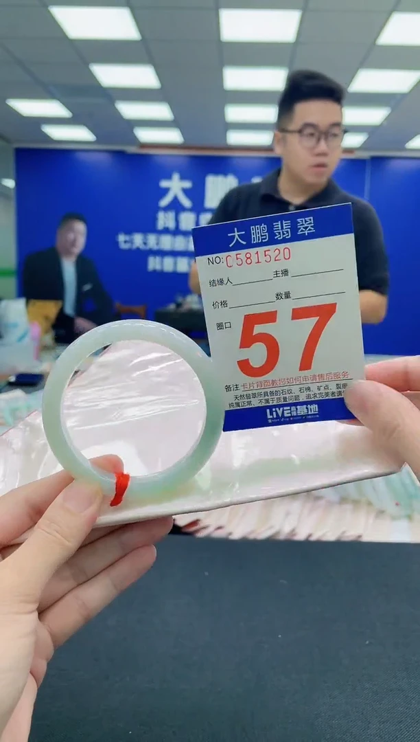 未镶嵌手镯翡翠AAAAAAAAA