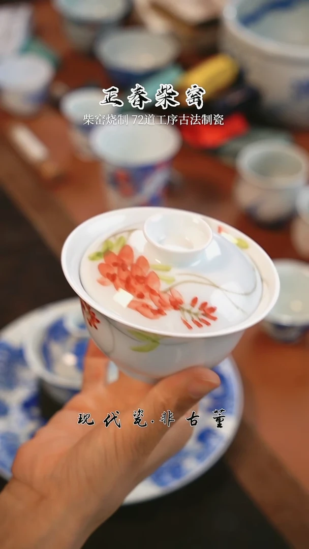 雪瑶茶事@@红藤盖碗