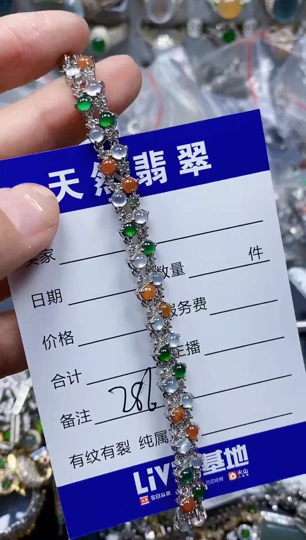 银S925镶嵌手链翡翠286