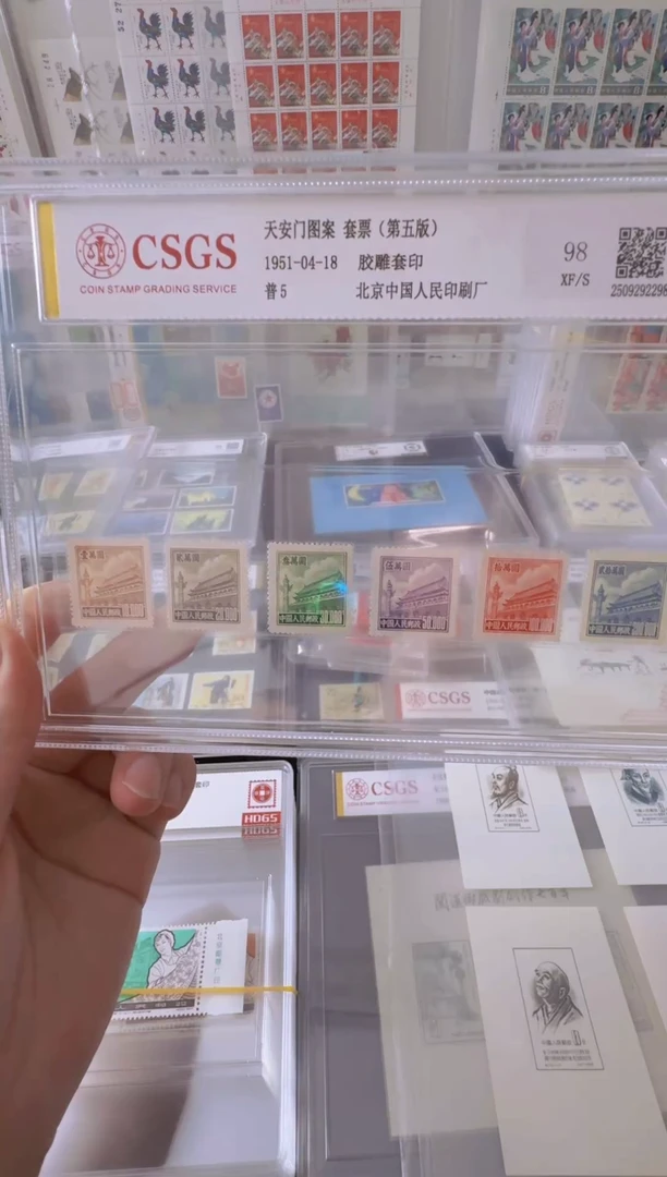 普5  天安门 图案