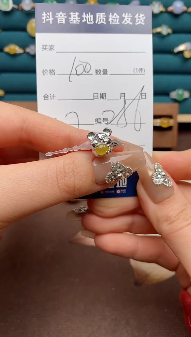 银S925镶嵌戒指翡翠.