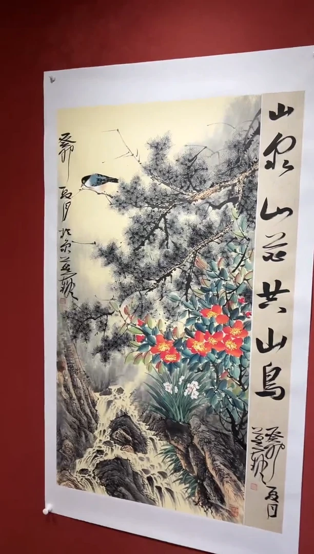 书法莫痴国画展品