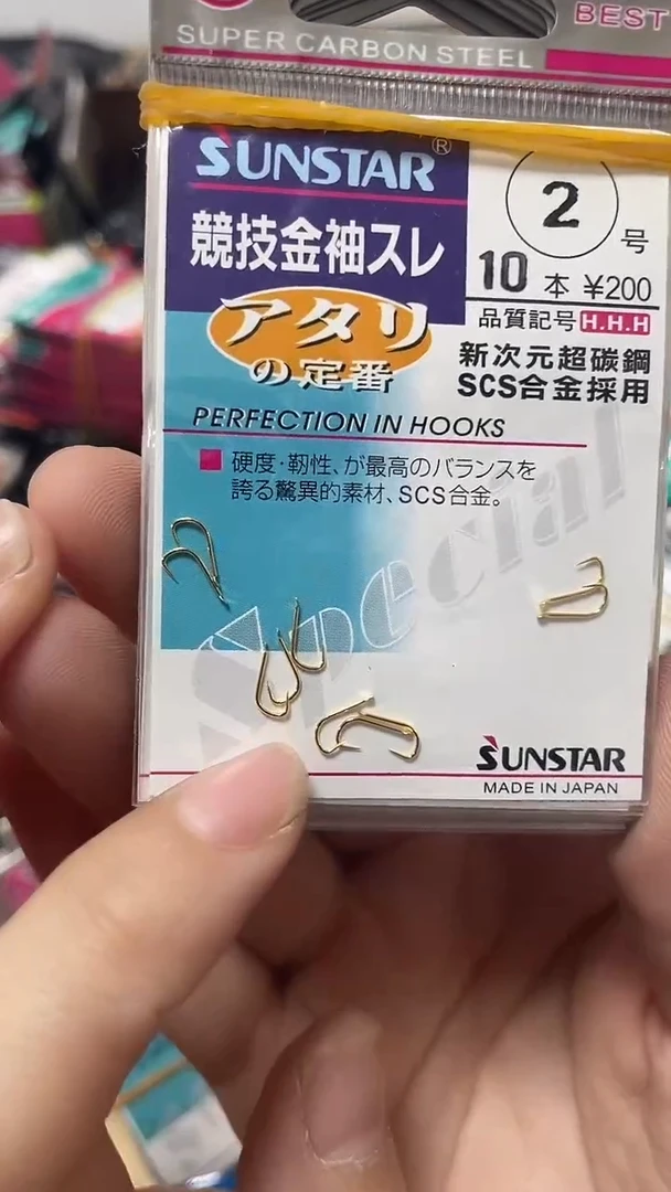 用****6竞技金袖2号 10包  无刺