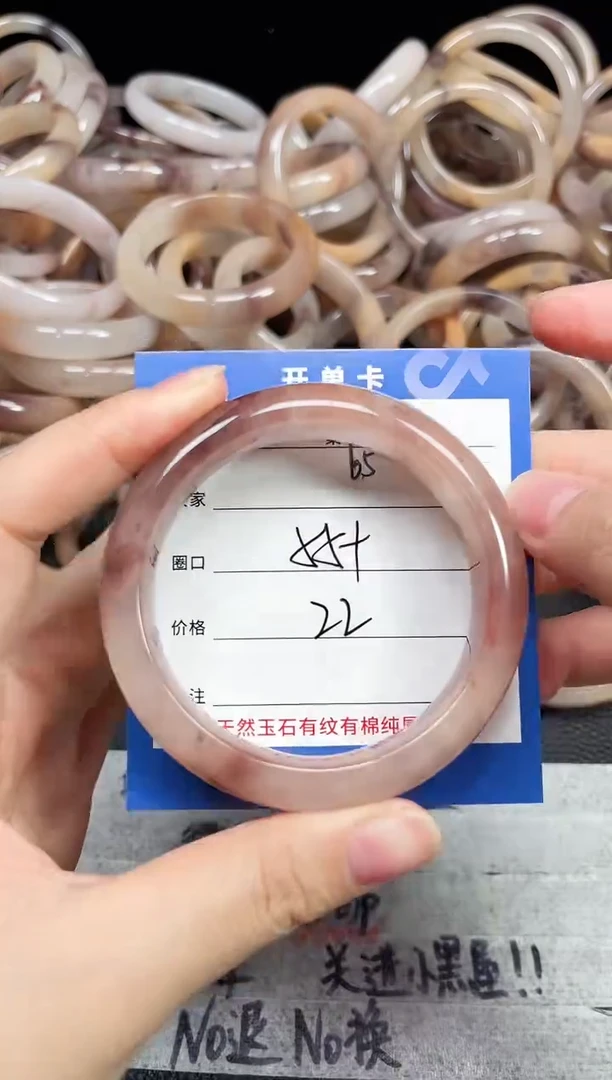 未镶嵌石英质玉手镯65