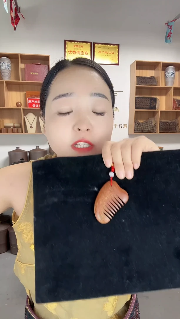 无非金属砭石迷你小梳子