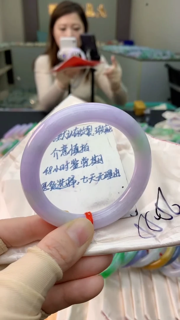 未镶嵌手镯翡翠0752238463