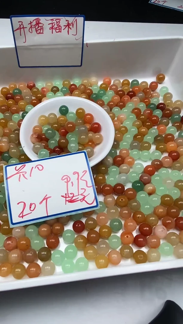 石英质玉散珠未镶嵌B411三彩金丝玉10mm20颗9.9元