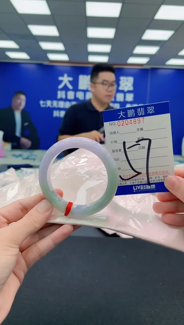 未镶嵌手镯翡翠AAAAAAAAA
