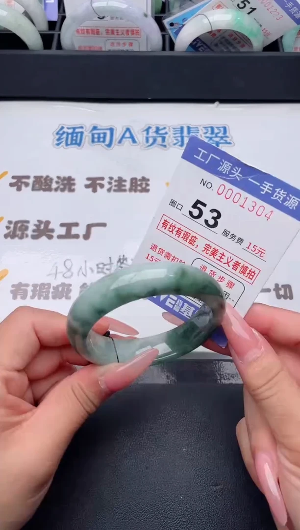 未镶嵌手镯翡翠翡翠手镯未镶嵌
