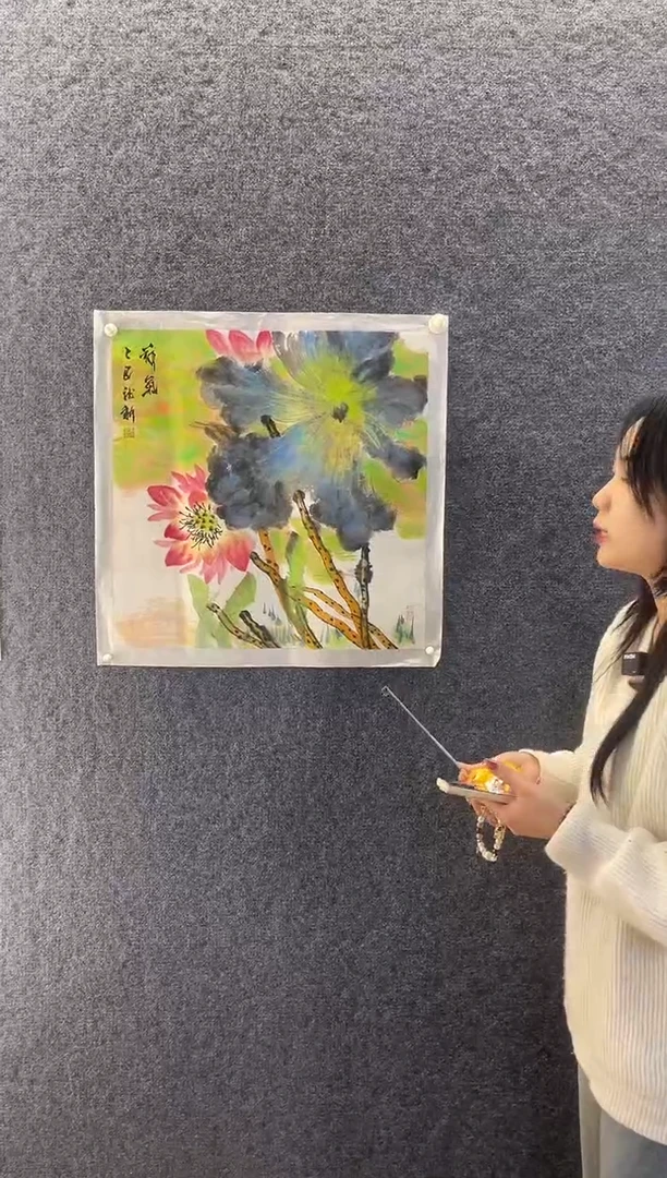 国画7853黄德X荷气三尺斗方托底