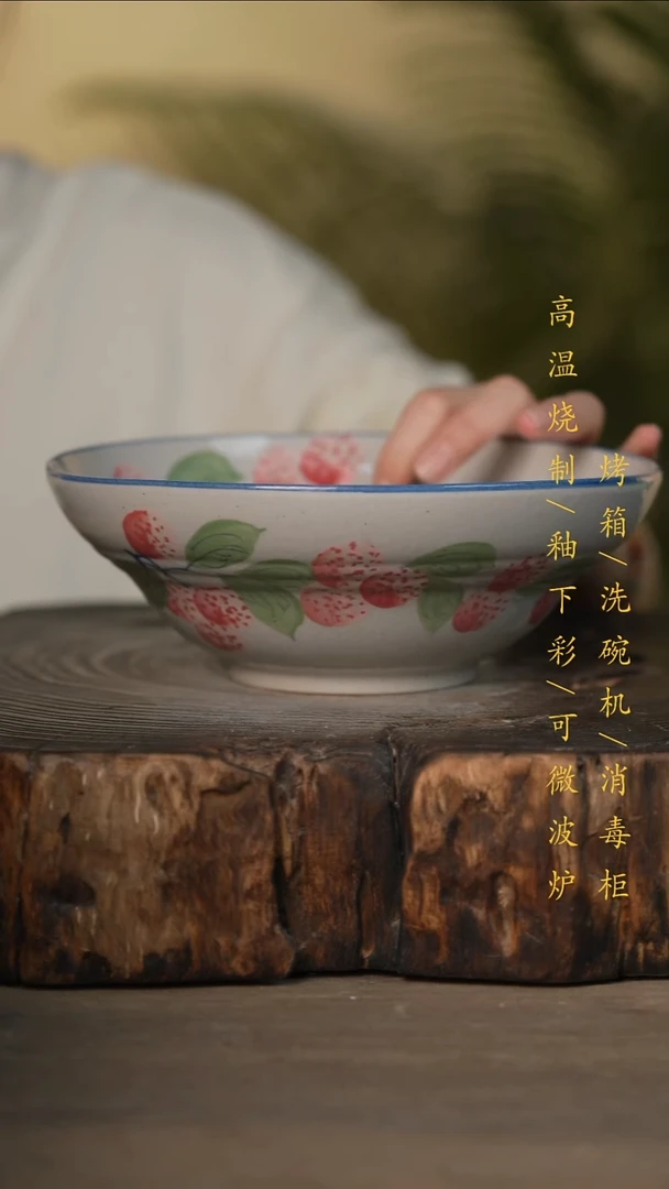 瓷片景德镇高温釉下彩可微波烤箱洗碗机