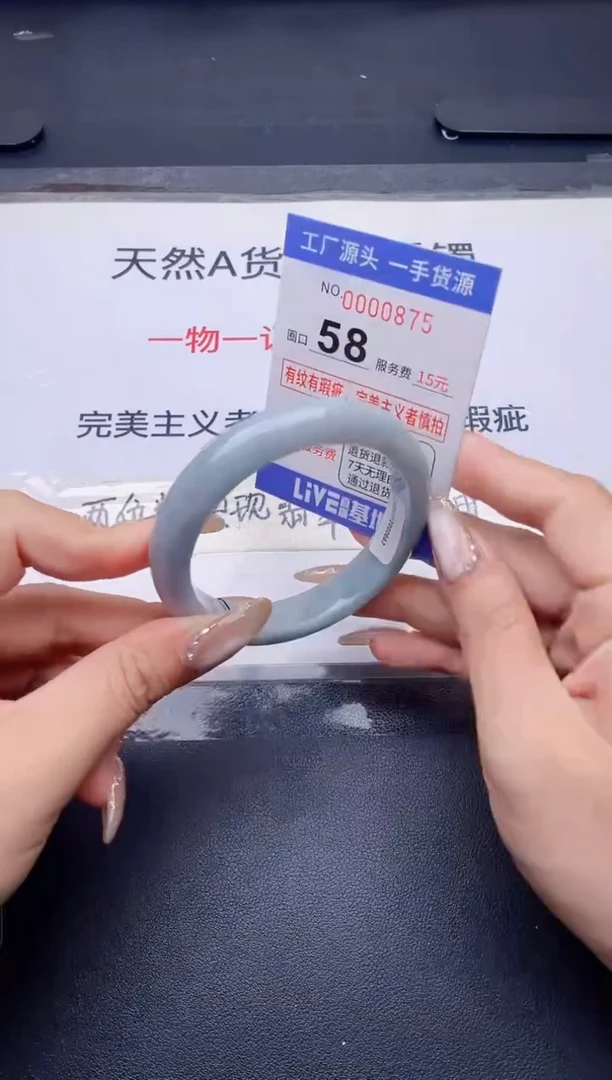 未镶嵌手镯翡翠翡翠手镯未镶嵌