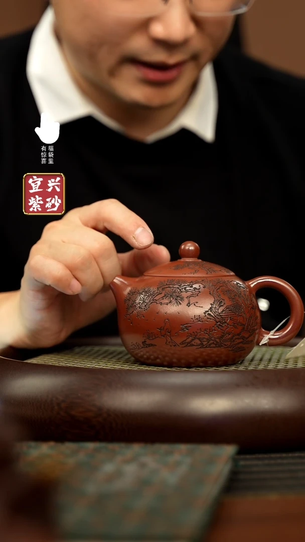 【闪购商品】紫砂壶h3395h3395h3395