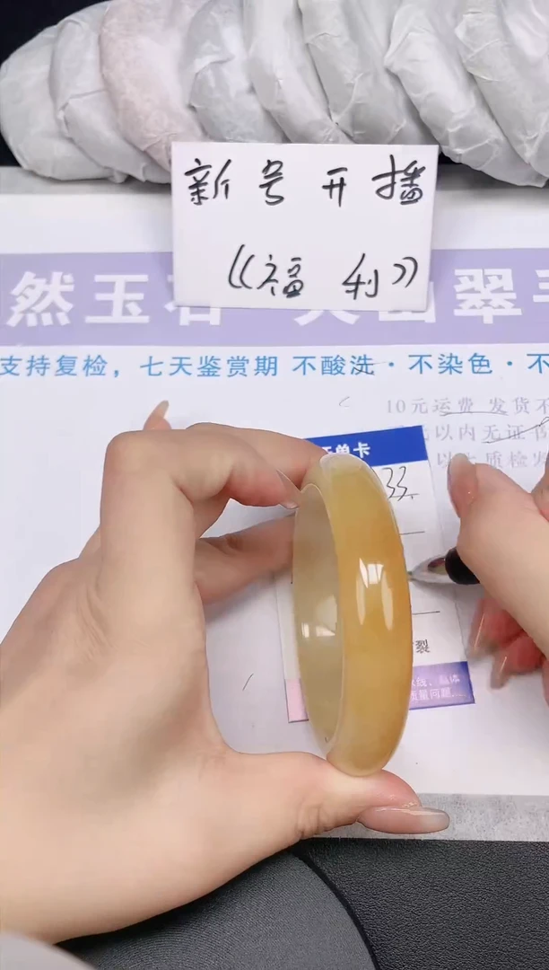 未镶嵌手镯石英质玉多样性发货-33-60/1