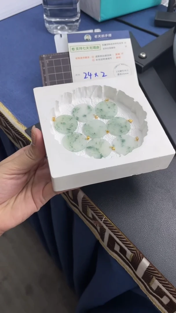 【闪购商品】翡翠颈饰18K金镶嵌翡翠无事牌8/多样性发其一CP