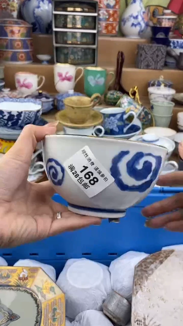 【闪购商品】杯新年快乐发发发发168