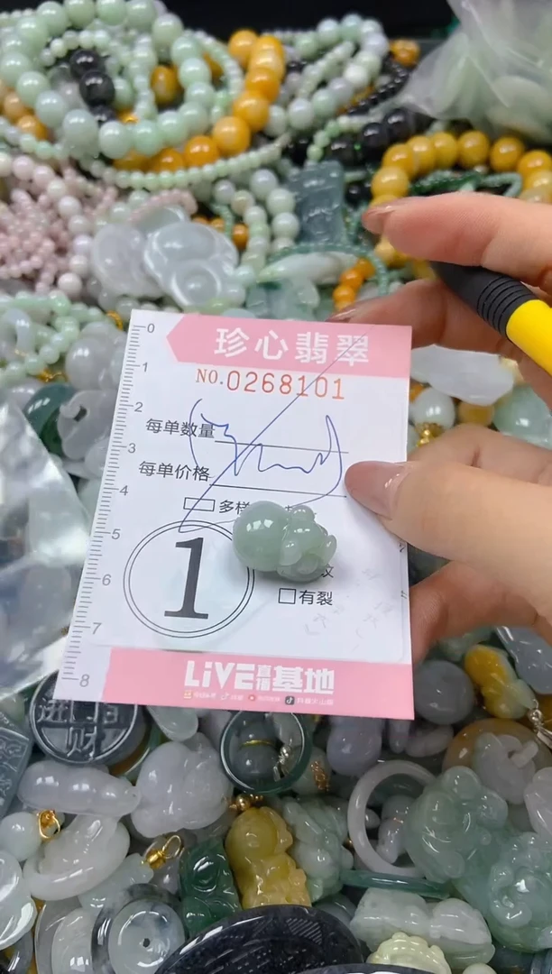 翡翠未镶嵌颈饰闪购0268101多样性发其一