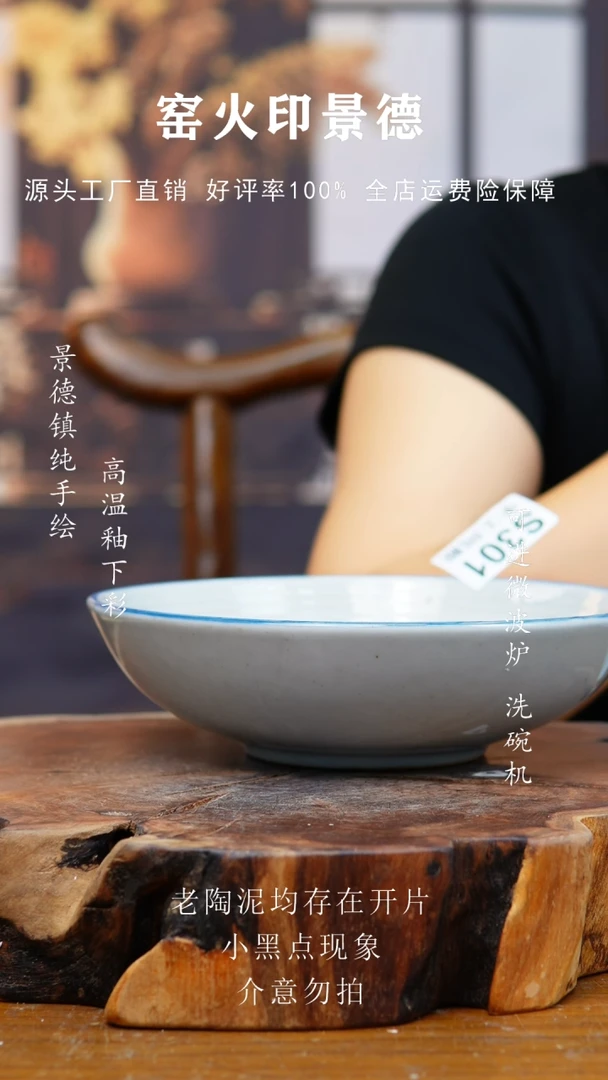 盘301老陶泥盘子