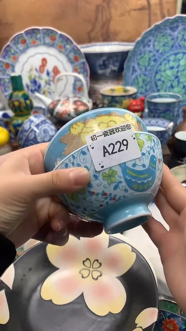 【闪购商品】瓷片啊啊啊啊啊啊啊啊啊啊啊