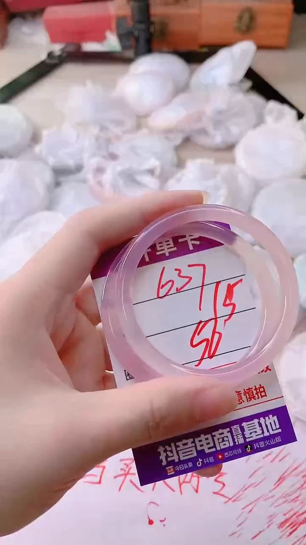 手镯玛瑙/玉髓未镶嵌637