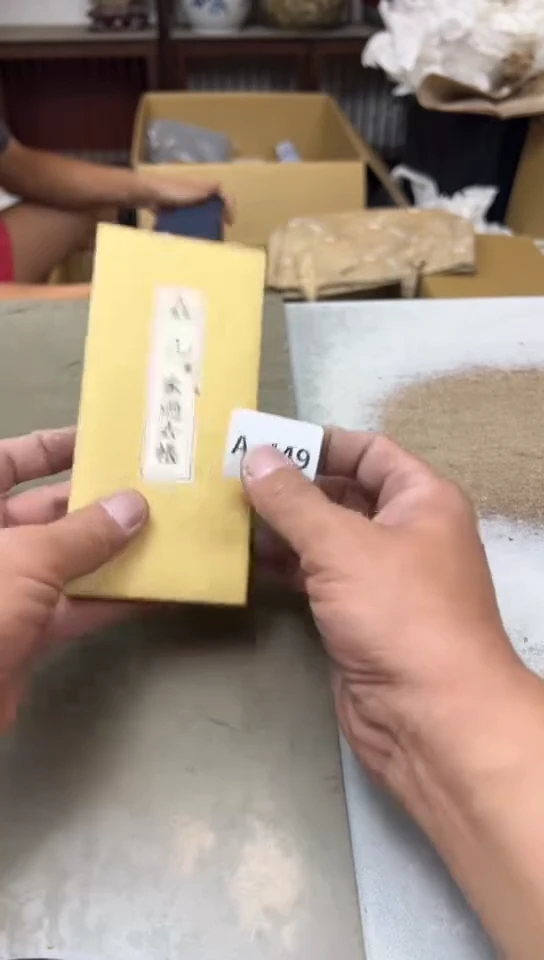 449聚宝缘海淘精品选