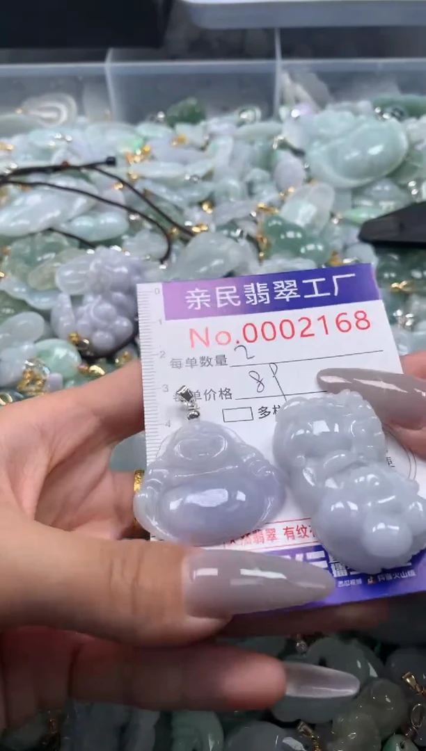 颈饰未镶嵌翡翠2168