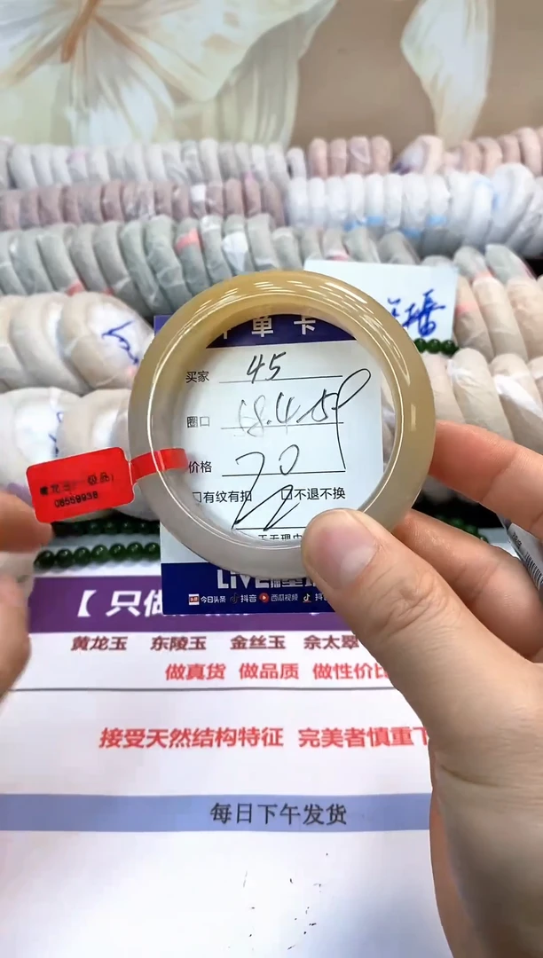 未镶嵌手镯石英质玉45