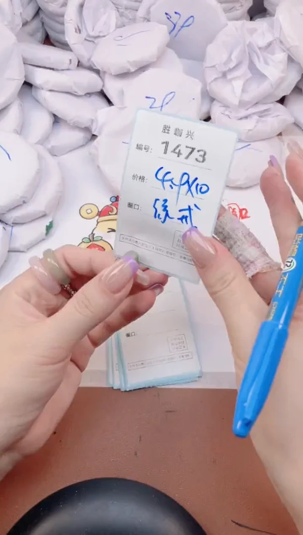【闪购商品】玛瑙/玉髓手镯未镶嵌1473