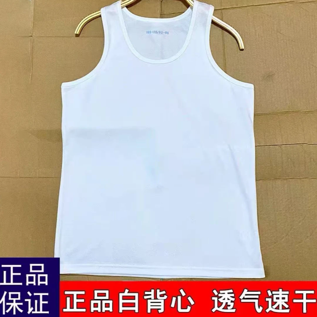 新式白色背心男夏季速干军迷吸汗透气制式无袖体能训练服汗衫