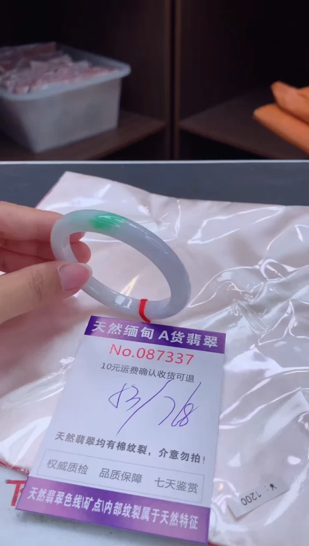 未镶嵌手镯翡翠天然缅甸A货翡翠